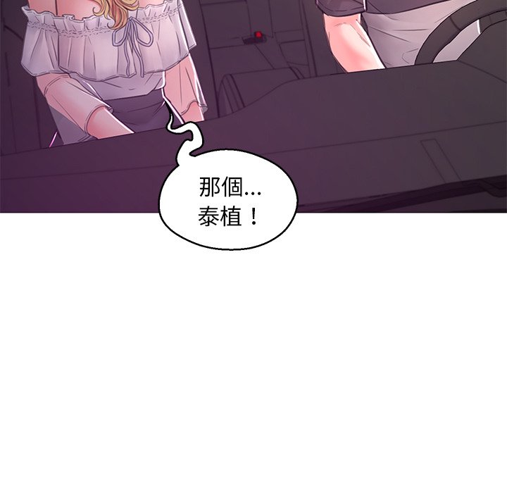 第59话 - 第7.jpg页