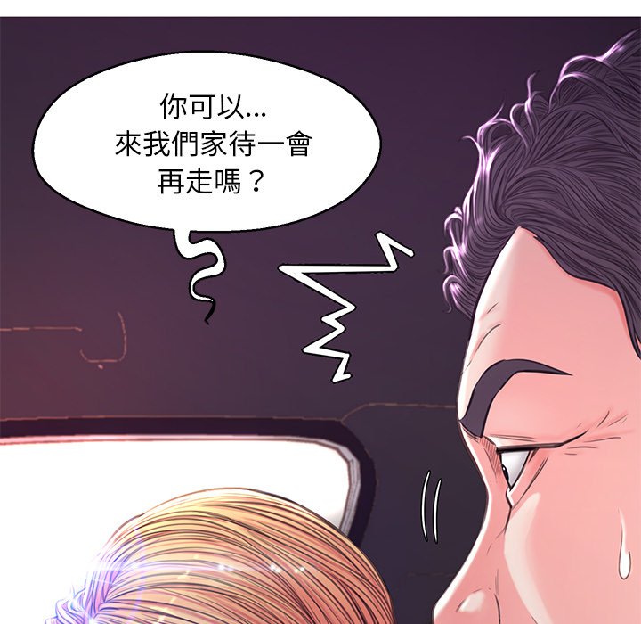 第59话 - 第8.jpg页