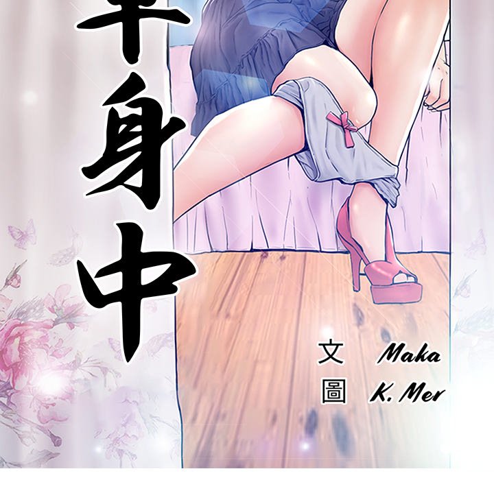 第59话 - 第13.jpg页