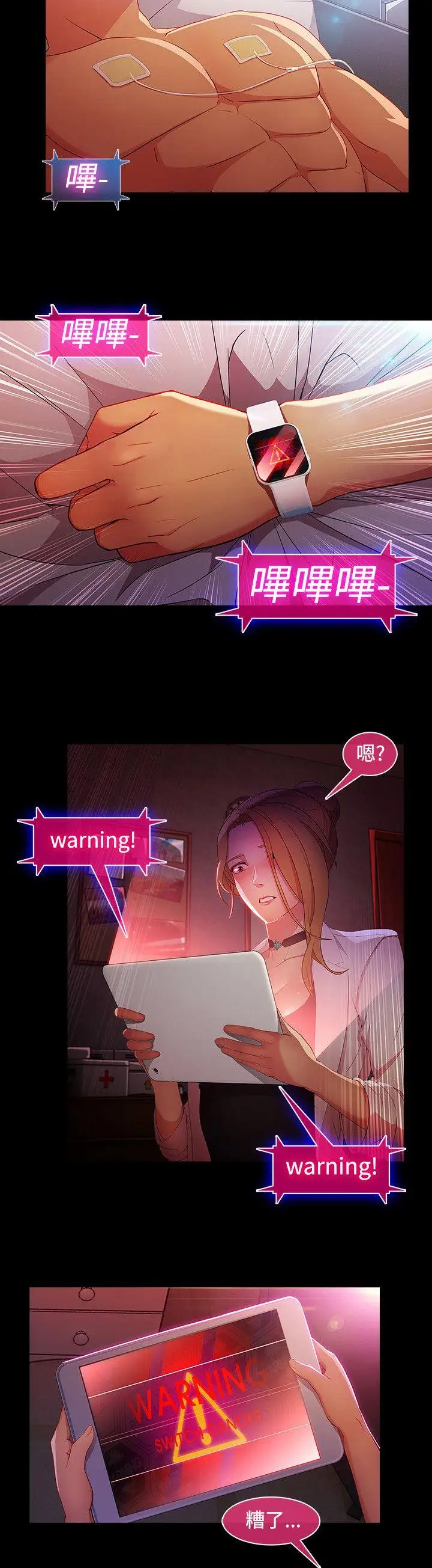 第26话