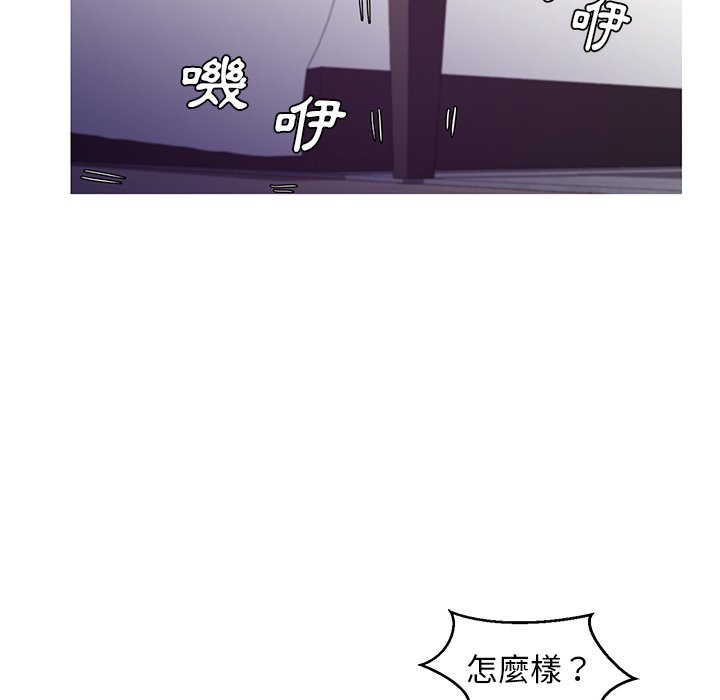 第59话 - 第16.jpg页