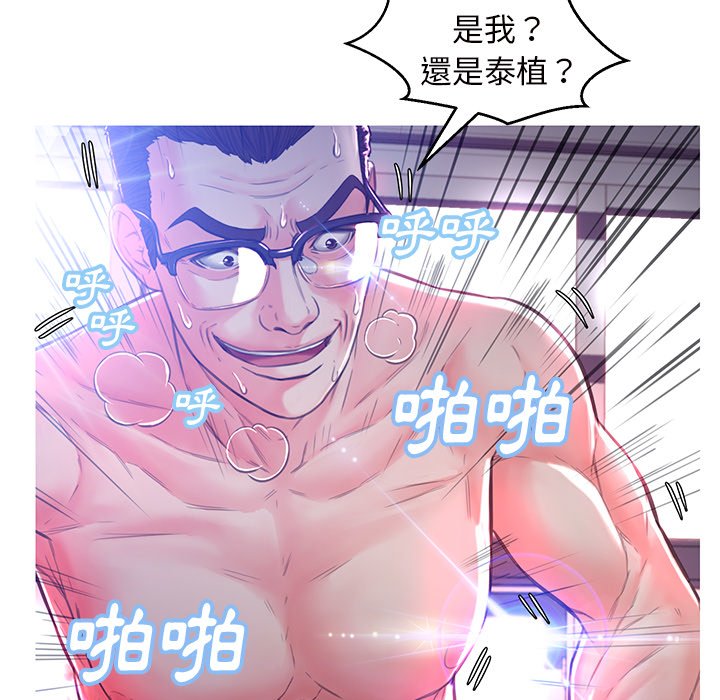 第59话 - 第24.jpg页