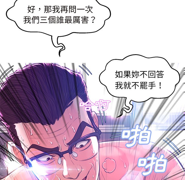 第59话 - 第38.jpg页