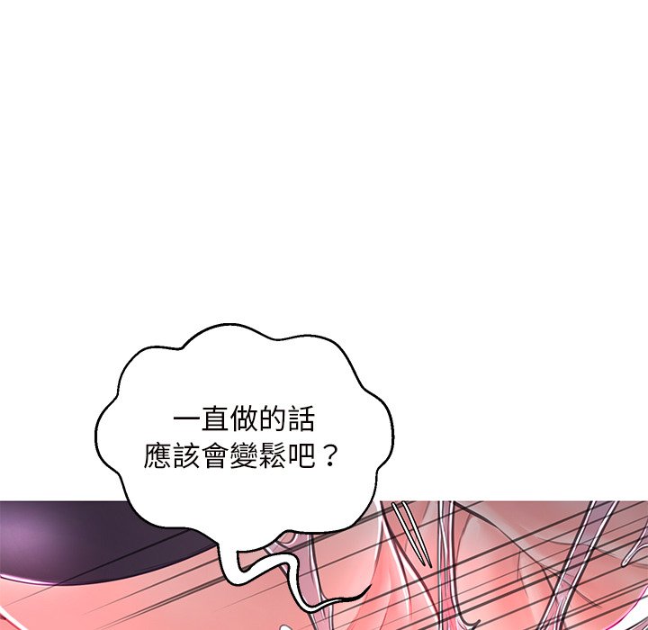 第59话 - 第42.jpg页