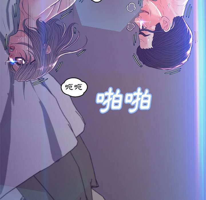 第59话 - 第47.jpg页