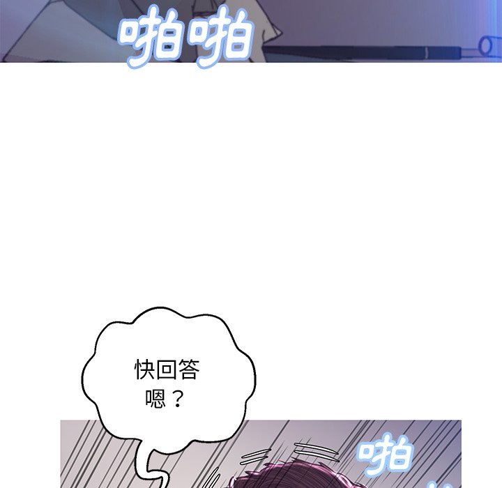 第59话 - 第48.jpg页