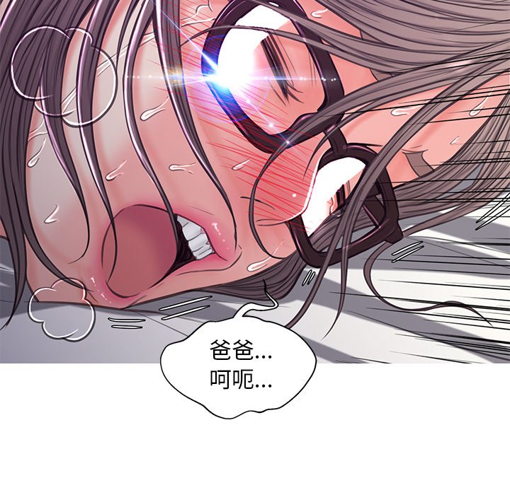 第59话 - 第51.jpg页
