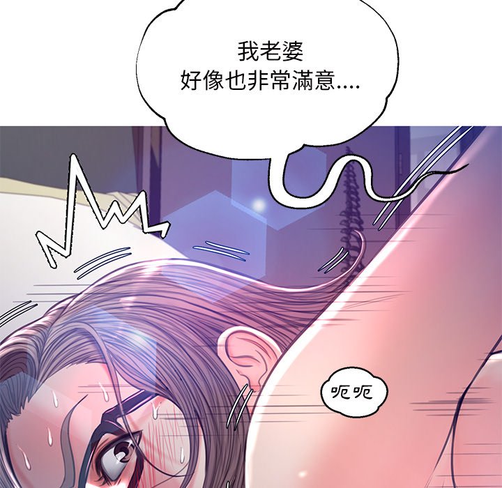 第59话 - 第58.jpg页