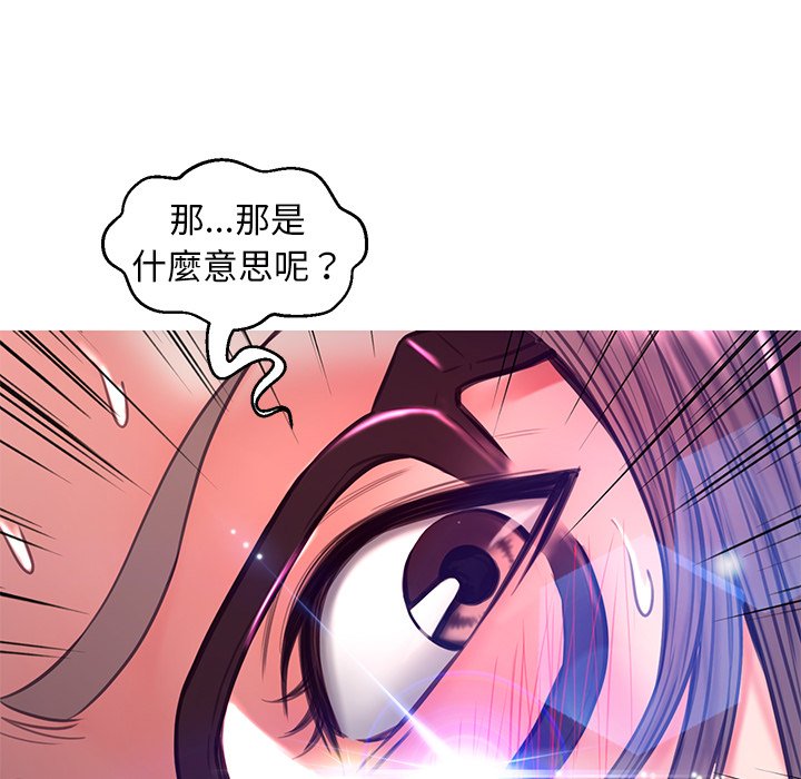 第59话 - 第60.jpg页