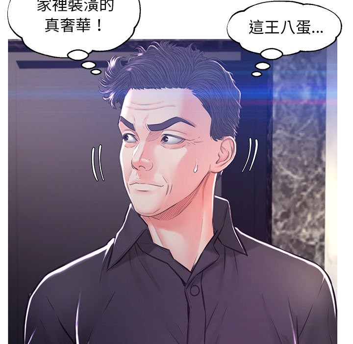 第59话 - 第97.jpg页