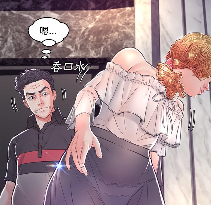第59话 - 第104.jpg页