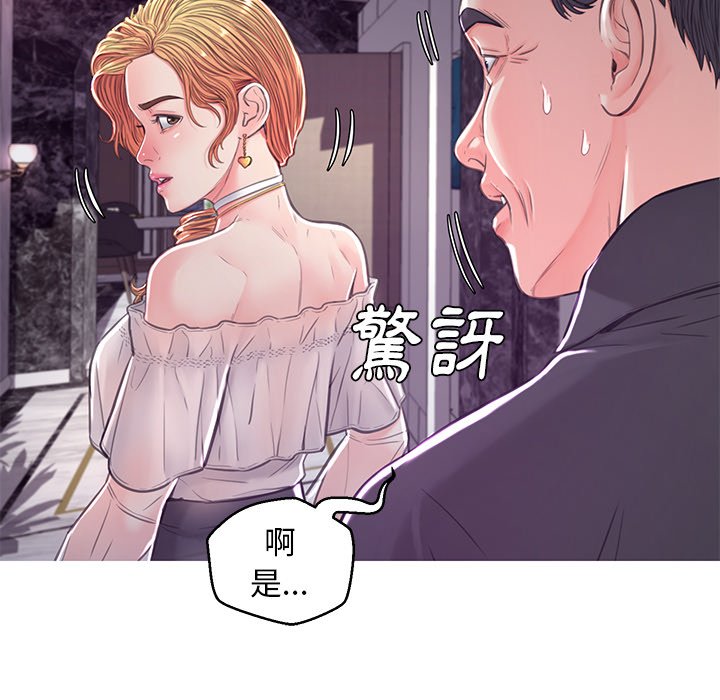 第59话 - 第107.jpg页