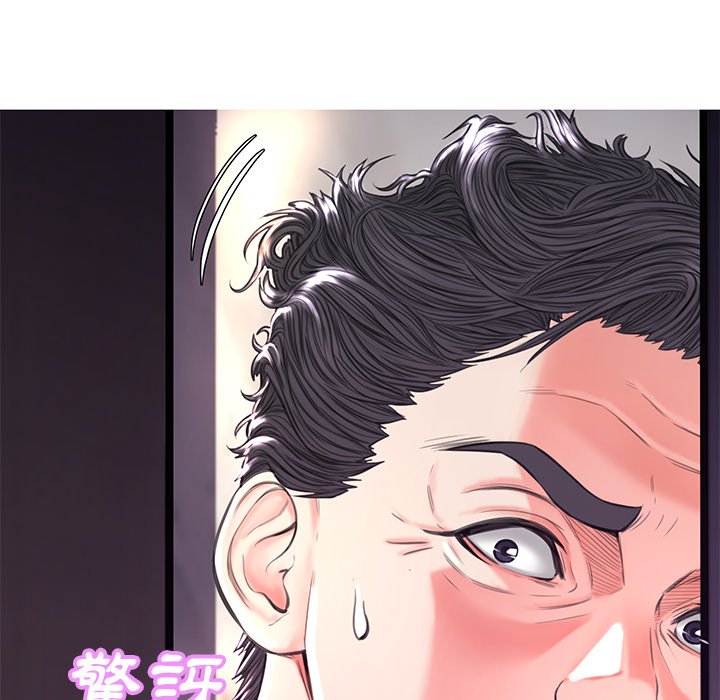 第59话 - 第113.jpg页
