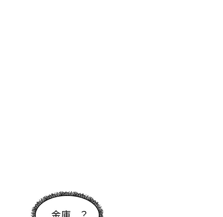 第59话 - 第120.jpg页