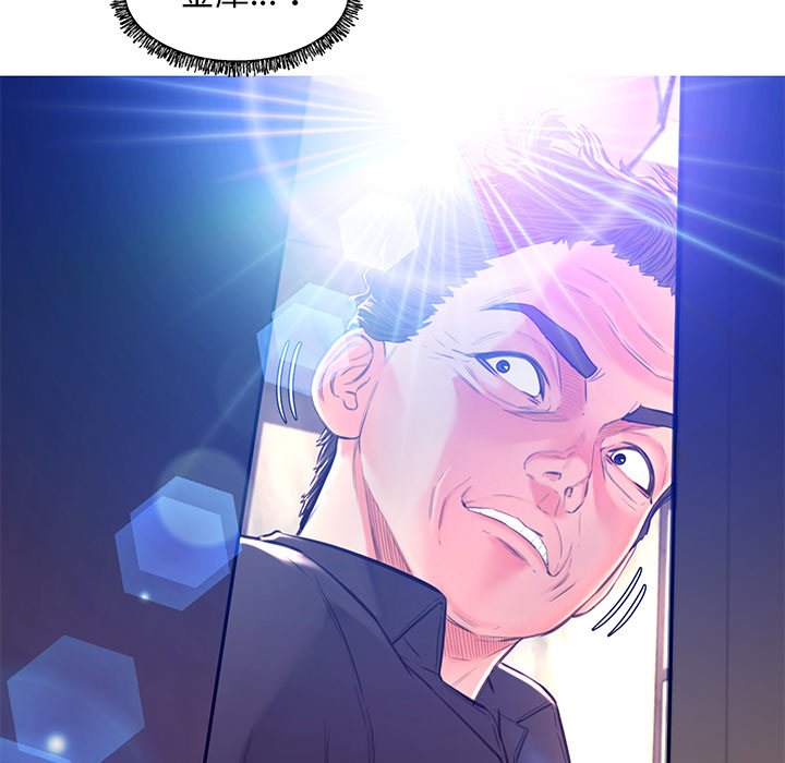 第59话 - 第121.jpg页