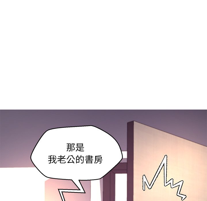 第59话 - 第123.jpg页