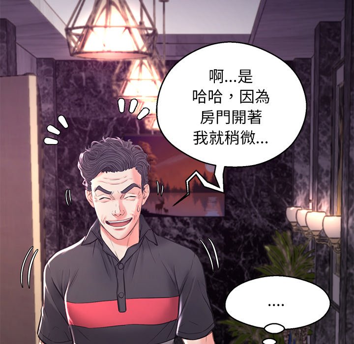 第59话 - 第126.jpg页