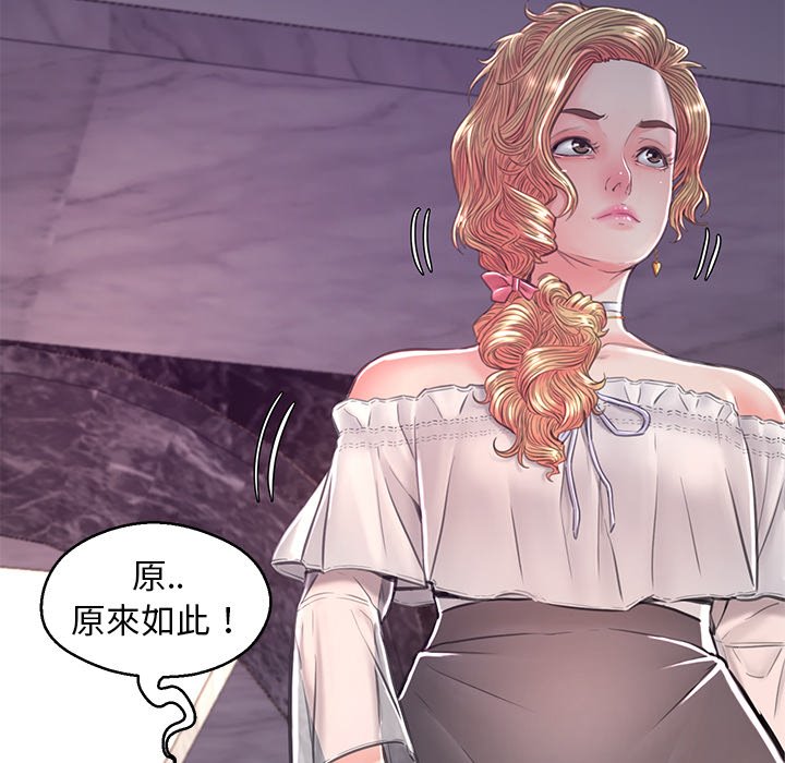 第59话 - 第131.jpg页