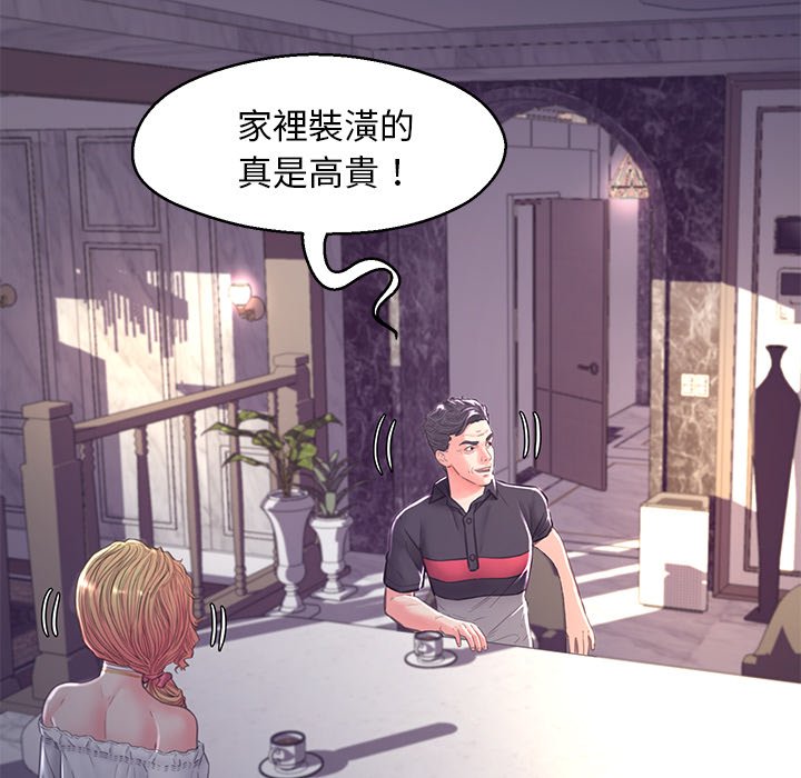 第59话 - 第136.jpg页