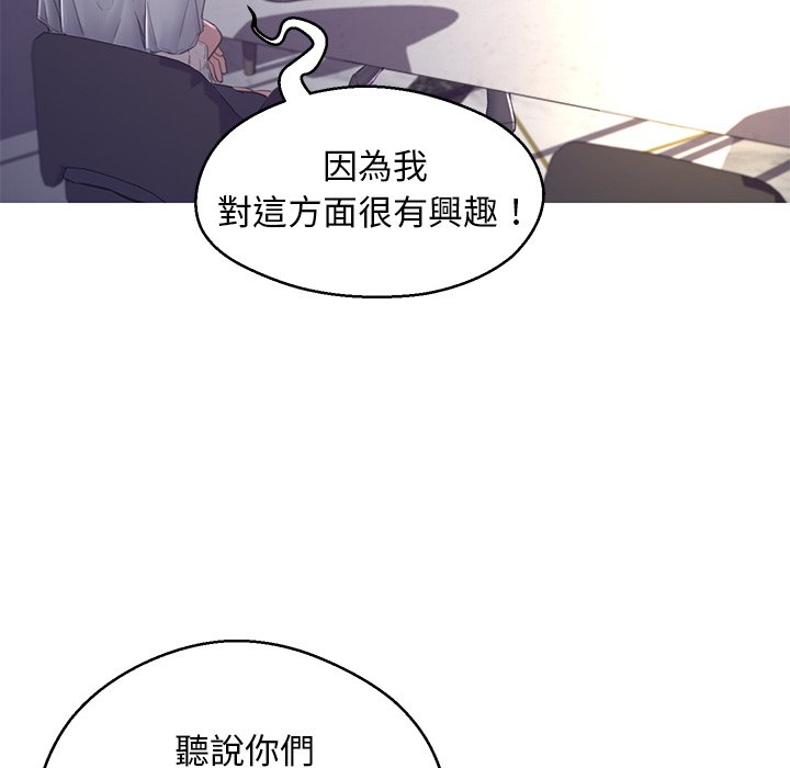 第59话 - 第137.jpg页