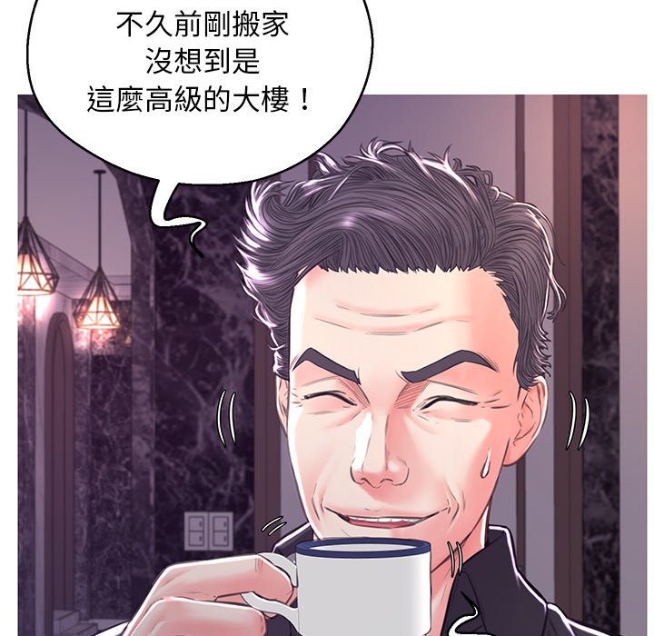 第59话 - 第138.jpg页