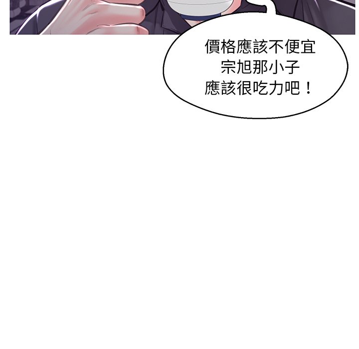 第59话 - 第139.jpg页