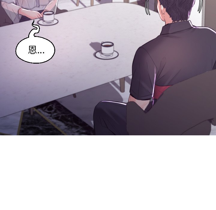 第59话 - 第141.jpg页