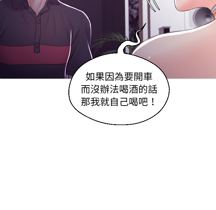 第59话 - 第146.jpg页