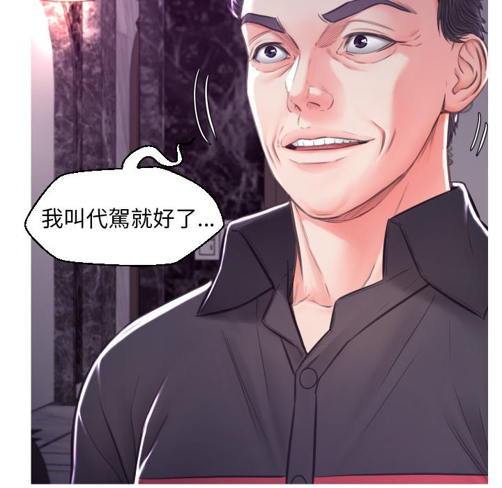 第59话 - 第148.jpg页