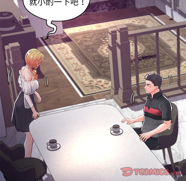 第59话 - 第150.jpg页