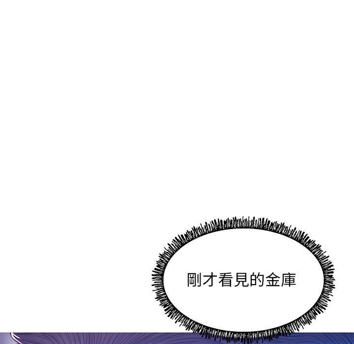 第59话 - 第159.jpg页