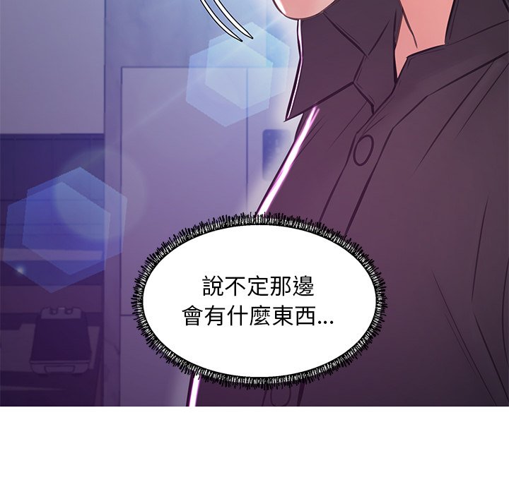 第59话 - 第161.jpg页