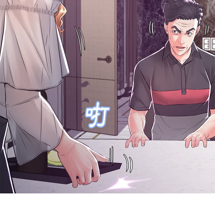 第59话 - 第163.jpg页