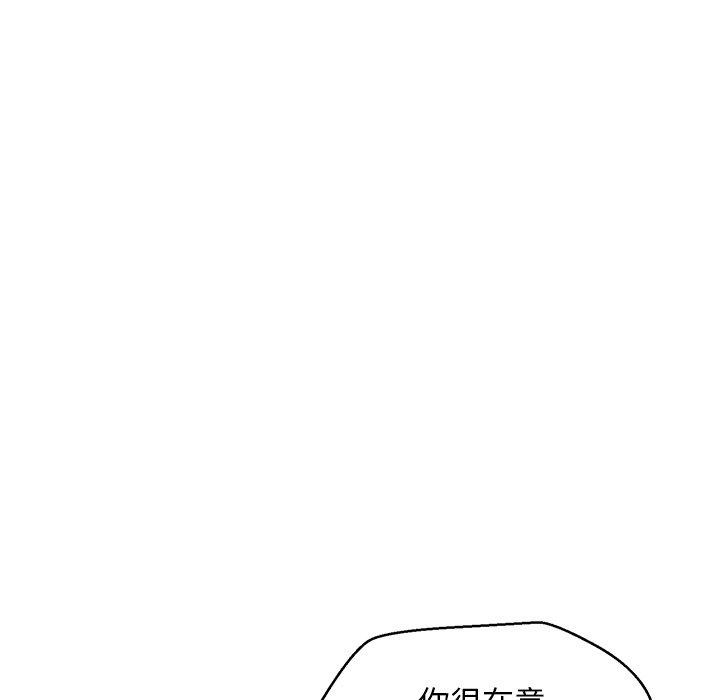 第59话 - 第164.jpg页