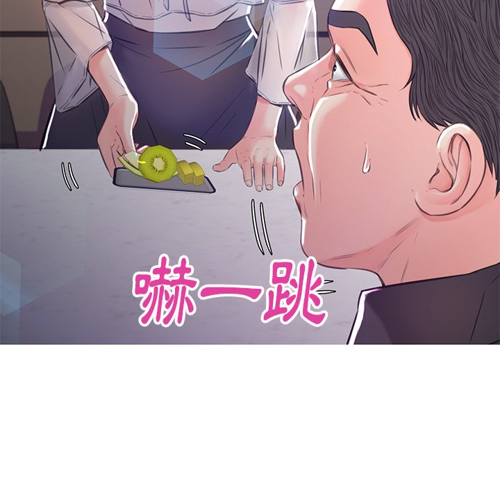 第59话 - 第166.jpg页