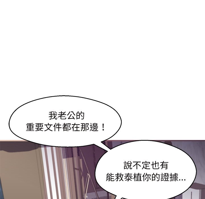 第59话 - 第169.jpg页