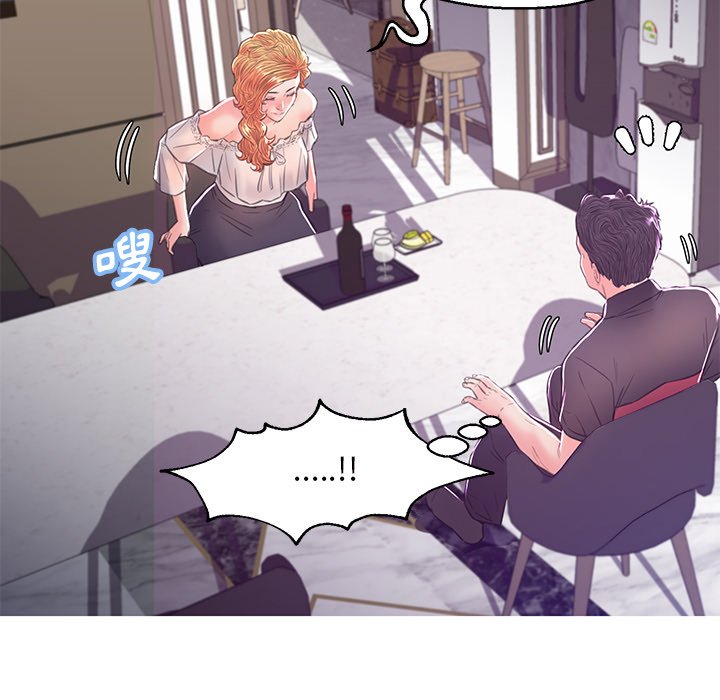 第59话 - 第170.jpg页