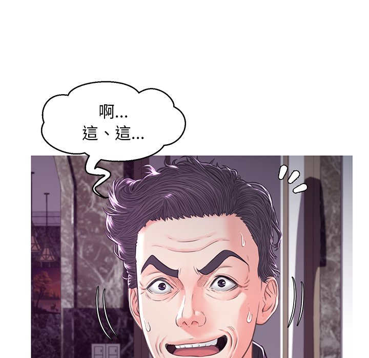 第60话 - 第5.jpg页