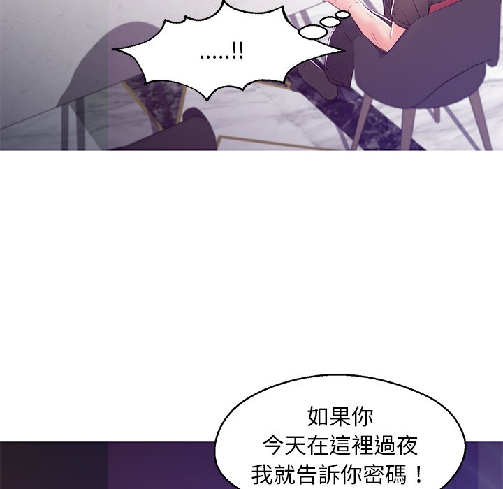 第60话 - 第8.jpg页