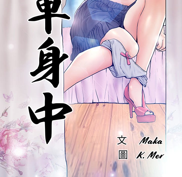 第60话 - 第17.jpg页