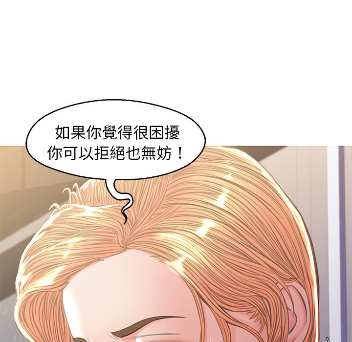 第60话 - 第28.jpg页