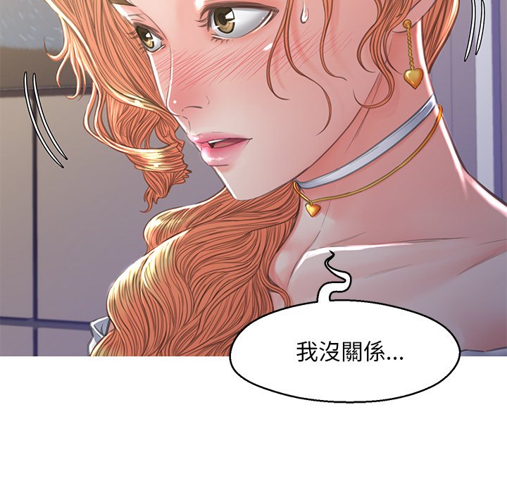 第60话 - 第29.jpg页