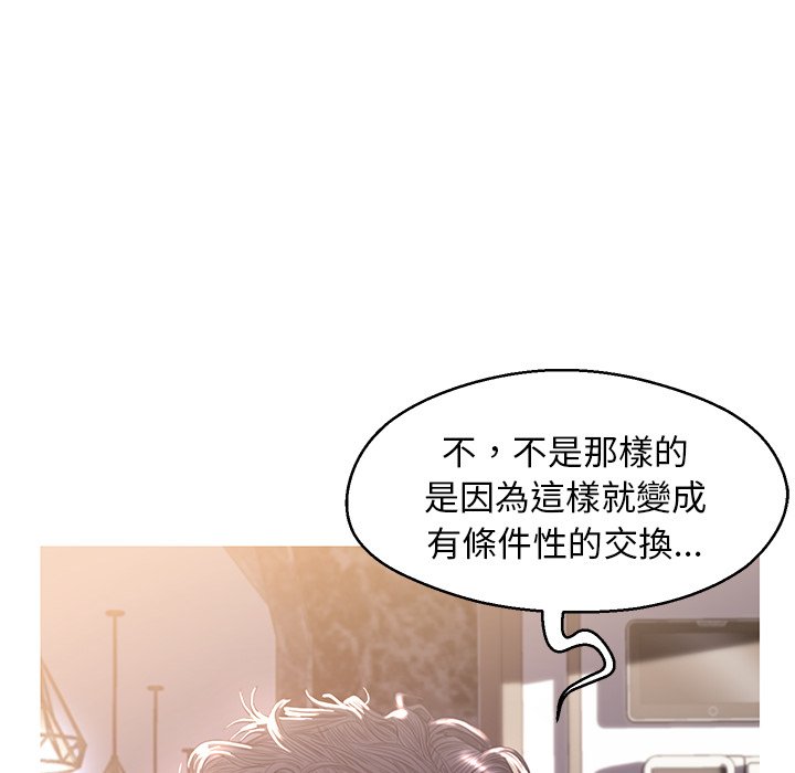 第60话 - 第30.jpg页