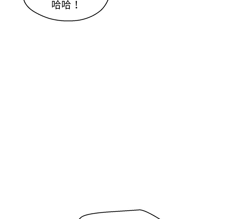 第60话 - 第32.jpg页