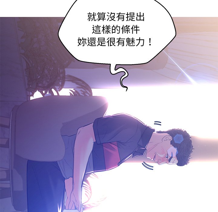 第60话 - 第33.jpg页