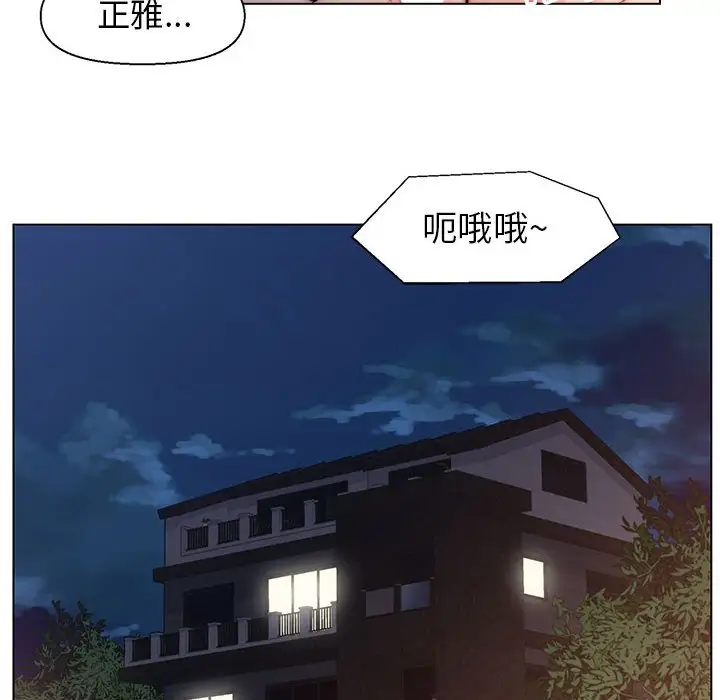 第9话 - 第48.jpg页