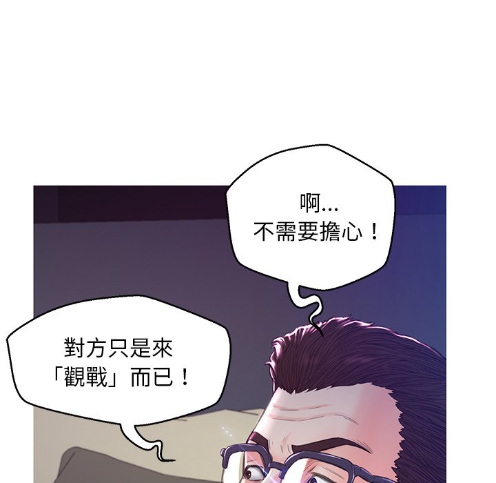 第60话 - 第78.jpg页