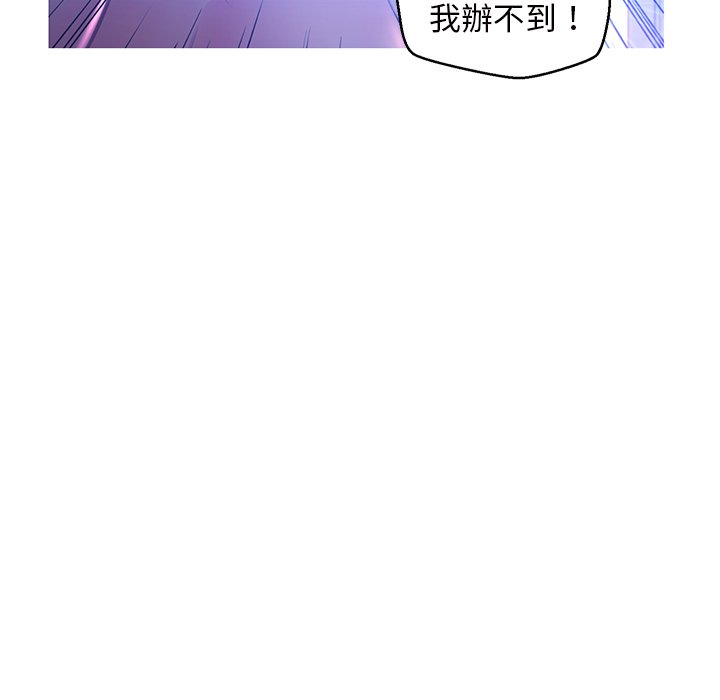 第60话 - 第87.jpg页