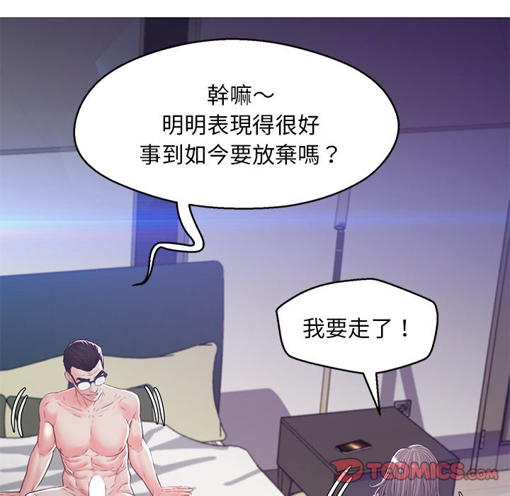 第60话 - 第88.jpg页