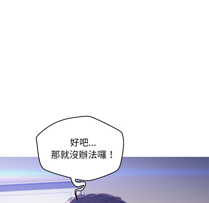 第60话 - 第90.jpg页